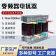 Three-phase input and output reactor dedicated for frequency converter 11-630KW inlet and outlet line reactor DC filter 3.7KW-10A input_copper wire
