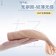 浪莎妈妈内衣老人前扣纯棉大码夏季薄款中年妇女无钢圈文胸中老年胸罩
