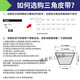 
IGIFTFIRE triangle belt C model C3556 C3607 C3708 C3886 C3988 C4064 C414 C3734 Others