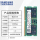 Samsung (SAMSUNG) original DDR5 4800 5600 6400 fifth generation notebook memory computer operation upgrade, suitable for ASUS Tianxuan HP Lenovo Y7000/Y9000, etc. DDR5 6400 notebook memory 16GB 1 single