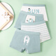 Ayanting Eagle Sommer A-Typ Kinderunterwäsche, kleine Boy Flat Corner Shorts, Junge Baby Teenager Baumwolle Atmungsbekannte Boxhose 1049 Astronaut Kombination 4 Teile 170 m Code [Empfohlen 20jin [Jin entspricht 0,5 kg] -35jin [Jin gleich 0,5 kg]]