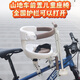 
Osage C19 meter white road bicycle front child seat mountain bike special baby seat front seat equipped with seat belt