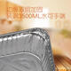 
Sanqihu BBQ tin foil box large thickened large capacity packaging box disposable lunch box rectangular takeaway grilled fish box 10 pieces 3524 100 pieces without cover