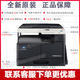柯尼卡美能达 KONICAMINOLTA6180en/185EN/7818en复印机a3黑白复合机打印机  官方标配 部分地区不 柯尼卡美能达6180en(16页每分钟) 黑白全新