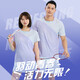 DUBLS夏季羽毛球服套装速干短袖运动队服透气男女网球乒乓球比赛服定制 G723A男白色上衣+K3黑裤 M