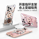 Jiwangma geeignet für Apple 16 Laia Labu Mobiltelefon Hülle iPhone15promax Magnetic Belt Bracket 14plus Paar 13 Fukling Ringschnalle 12 Huawei Pura80 Xiaomi [Xinghe Silver] Silver Bracket-Zbl17087G Loch Position iPhone 16 p