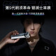 Jingxinxuan Razor Electric Razor для мужчин 10 Вт. Бар борода Нож для переносного дня рождения парня 7373 Стандартные RS7371+ 10 Вт+ сумка для хранения