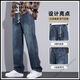Auto clásico (layeche) 2025 Summer nuevos jeans americanos americanos piernas anchas pantalones para hombres verano deportes casuales delgados pantalones largos 9854 azul m