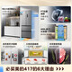 Midea 400L French style multi-door four-door 60cm ultra-thin zero-embedded first-class energy-efficiency dual-frequency small-family air-cooled frost-free household refrigerator MR-417WFPE Tassel Silver