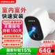 Konka corridor door wireless battery charging home camera needs to be connected to wifi mobile phone remote monitor 360 without blind spots and night vision panoramic view without plugging in the power indoor and outdoor