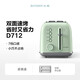 Buydeem Bread Machine Multifunctional Fully Automatic Toaster Home Toaster Toaster Waffle Maker Quick Bake Toaster Toaster Light Fir Green