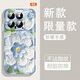 Yiheng is suitable for Xiaomi 14 mobile phone case lens full-inclusive new transparent silicone soft shell spring garden anti-fall airbag men and women protective cover skin-friendly feel rejected monotonous ou1365 green sprig rabbit fun Xiaomi 14 [single shell]