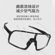 
JD.com made color-changing cycling glasses for both day and night men and women outdoor running sports equipment bicycle windproof myopia goggles