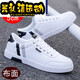 JPhznb New Li Shuttlecock Schuhe Alte Shuttlecock-Schuhe Lowtode Top White Black Schuhe Männer und Frauen Spezielle Schuhe für Shuttlecock-Trittschuhe atmungsablöschbarer BQW-3881 Leder schwarz und rotes BQW-37 Standard Code