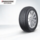 Bridgestone Automobile Tires 265/60R18 110H Power Man H/T 684II adapted tank 500/tank 300