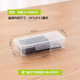 [JD Logistics] Mobile phone accessories box data cable charger plug desktop organization data cable storage box storage box large capacity storage box storage box small * 1 [10.5*4.5*2.4cm]