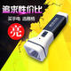 
Qilicai ED strong light flashlight rechargeable home long-range searching emergency outdoor lighting YG-3888 white and long-lasting
