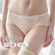 华歌尔蓝标日系蕾丝中低腰三角裤内裤内衣女 WP3523 薄荷绿 1条 L （165/95）