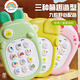 Rainbow house baby can chew teeth glue toys baby simulation phone children's early education educational toys mobile phone music story machine rabbit-pink children's mobile phone lanyard + battery