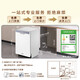Haier embedded double-sided dishwasher Xiaomanyao X11 14 sets large capacity 45cm ultra-narrow zoned washing first-class water efficiency double-sided washing ice white