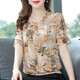 2025 new summer short-sleeved shirt for women's floral chiffon shirt loose slim top mother's fashionable shirt yellow 3XL [Suggested 130-140Jin [Jin equals 0.5 kg]]