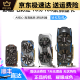 Yingchi GTX1060 3G 5G 6G 1660 1066 Colorido 1050Ti 4G 2G Tarjeta de gráficos Snapdragon Yingchi 3060 12G Metal Master