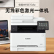 佳能MF657Cdw MF655Cdw MF752cdw彩色激光打印机多功能一体机自动双面打印复印扫描 手机无线家用办公 657Cdw【无线四合一+全自动双面打印复印扫描】 官方标配【内含原厂原装硒鼓