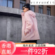三叶草（Adidas）阿迪达斯 （adidas）adidas拒水防泼加绒内胆三合一连帽外套男女 黑色 2XS 均码
