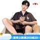 雅鹿男士睡衣夏季冰丝短袖裤纯色黑色夏天薄款男生仿真丝绸家居服套装 12532【云朵棉绉布款】 L 建议身高170左右体重100-130