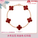 DL 1998 Fat Donglai same style 18K gold five-flower bracelet Hong Kong high-definition carnelian laser four-leaf clover for women 18K rose gold carnelian + rose gold