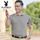 Playboy (Playboy) Nouveau papa T-shirt à manches courtes pour hommes Men d'âge moyen d'été Été d'âge moyen et hommes âgés Ice Summer Mercerise Cotton Top 691-GRAY M