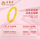Lao Fengxiang gold Bauhinia ring for women, pure gold ring, Valentine's Day birthday gift for girlfriend and wife, Bauhinia ring, circle number 12, about 1g