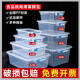 MPPMCK长方形透明塑料保鲜盒厨房冰箱商用盒泡菜专用收纳大密封盒 巧克力色 标签款9928