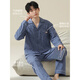 
Apocalypse Century Pajamas Men's Spring and Autumn and Winter Pure Cotton Long Sleeve Can Outdoor Leisure Home Clothing Set 2025 Starry Sky Blue 16873 [Full Cotton, No Pilling] L [110-130Jin[Jin is Equal to 0.5 kg]]