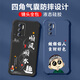 不辣适用华为P40手机壳男款镜头全包边液态硅胶四角气囊防摔保护套微磨砂励志文字卡通新款 ou1283做个俗人-炫酷黑 华为P40【单壳】