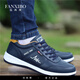 Fan Xibo High-Und Light Luxury Brand Casual Chores Chaussures pour hommes Nouveaux chaussures de sport en chere