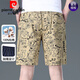 Pierre Cardin Pure Cotton Shorts Herren Sommer Neue Mode Casual Sports Hosen Herren Lose große trendige Fünf-Punkte-Hosen 9896-Naru Blue 3xl empfohlen 160-180jin [Jin gleich 0,5 kg]