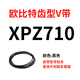 Triangle dentaire ouoety obit ceinture XPZ587 à XPZ1800 612 630 637 662 670 687 710 Lemon jaune XPZ1000