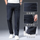 Jiumuwang men's pants expert men's ice silk casual pants spring and summer thin high-end business suit pants loose straight long pants men's versatile LSW1831B black-MY1049 29 (2 feet 2) [Suggested 100-115Jin [Jin equals 0.5 kg]]
