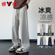 Yalu Bingsi Pants for men's summer quick-drying thin loose straight-leg casual pants for boys' new cool-sports wide-leg trousers 6636 Military Green L about 110-130Jin [Jin equals 0.5 kg]