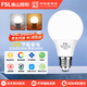 FSL Foshan Lighting LED Bulb E27 Screw High Power Bulb Energy Saving Lamp Super Bright Spiral Light Source 13W E27 White Light