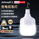 JINGGONG Rechargeable Emergency Lighting LED Bulb Wiring-Free Ultra-Long Life Mobile Outdoor Night Market Power Outage Camping Light 40W White Light