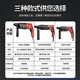 JPHZNB欧约轻型电锤电镐电钻小型家用大功率冲击钻工业级混凝土电锺三用 26款3880W活动型两用[钻/锤]+标