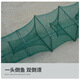 Lugeli Fish and Shrimp Cage Ground Net Cage Lobster Net Ground Arowana Cage Cannot Come Out Only Fishing Net Cage Shrimp Cage Eel Cage 4 Meters Bait*2/Net Rope/Bait Bag