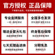 雅马哈（YAMAHA）雅马哈FG830系列单板吉他 升级版民谣吉他初学者面单木吉他 41英寸FG830