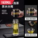 Thermos (Thermos) Glasbecher Herren 2025 Neue Doppelschicht hohe Borosilikat-Tee-Wasser-Trennung Tasse Wasserbecher Hochwerte Isolierung Teetasse 1477 Gentleman Schwarz 450 ml Doppelschicht verdickte Hochborosilikat + Schutz einfache Installation