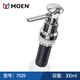 温以嘉MOEN圆形厨盆厨房水槽按压皂液器配件洗洁精瓶子 7029 7029sl 7029亮面 ABS塑料