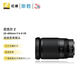 Nikon Nikkor Z mount lens Full-frame Z series mirrorless camera lens Z28-400mm f/4-8 VR long-range zoom lens Official standard package Free high-quality UV lens Z14-24