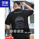 Romon großer Sommer-Sommer-Kurzärmel-T-Shirt für Männer fette Männer reine Baumwolle losen Fettmann plus großes Top-T-Shirt JXM9901 Weiß 3xl 185 (180-200jin [Jin entspricht 0,5 kg]))