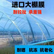 Greenhouse plastic film, non-drip film, agricultural greenhouse film, PO film, vegetable planting, anti-fog, high light transmittance, anti-aging, longevity film, blue film 10S imported longevity film, thickened, 3m wide, how many meters long, take a few pieces, send the whole picture